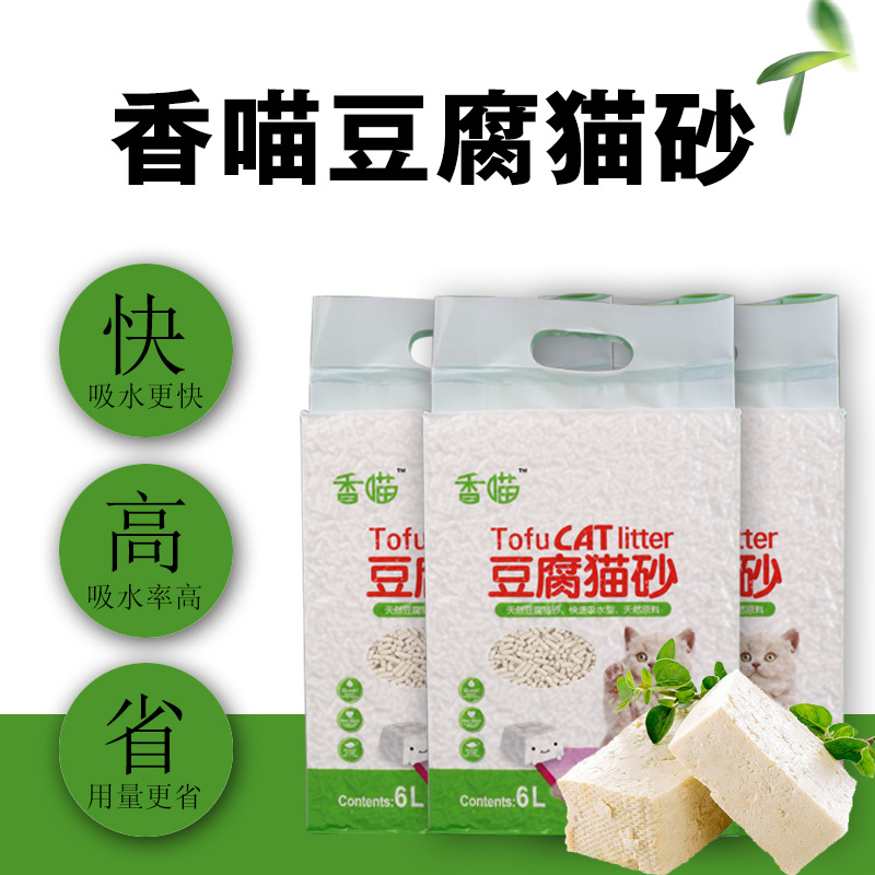 高密吉順寵物用品有限公司