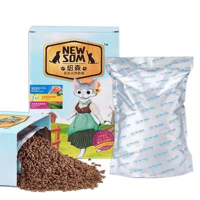 紐森貓糧2.5kg