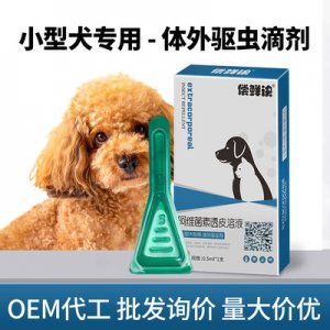 償鮮訣狗狗驅(qū)蟲藥