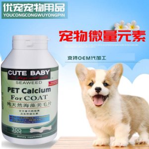 韶關(guān)市曲江優(yōu)寵寵物用品有限公司