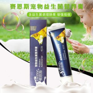 佛山市南海區(qū)貝絲特寵物用品廠(chǎng)