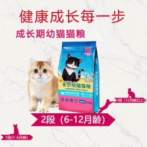 成幼貓通用型凍干蛋黃