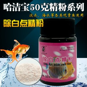 哈爾濱市潔寶水族用品有限公司