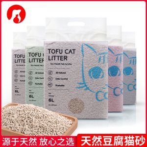 炭顆粒豆腐貓砂