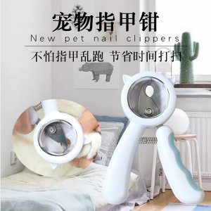 義烏市喵迦寵物用品有限公司