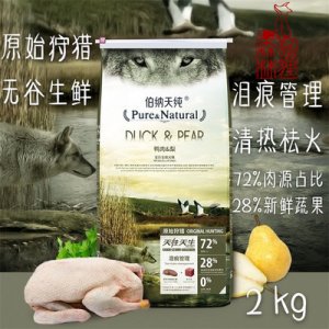 成都蓉寵優(yōu)品寵物用品有限公司