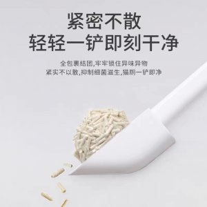 貓寵天然植物彈性原味貓砂8L