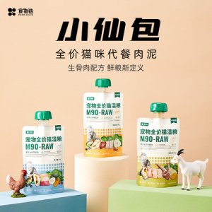 合肥帕奇家寵物用品有限責任公司