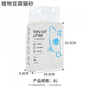 東莞市東坑一淘寵物用品廠