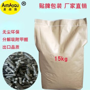 大連東瑞生物質能源有限公司