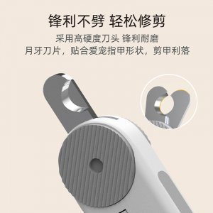 鳥語花香LED貓指甲剪煙灰色,藕粉色