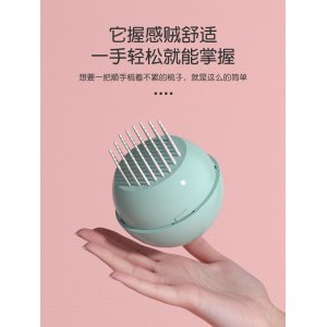 美芙UFO球形按摩梳初桃粉,松霜綠,夏云灰