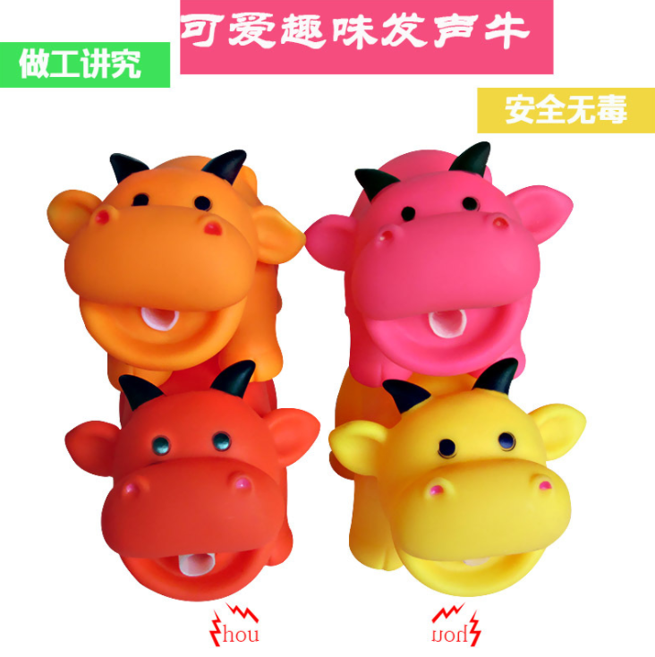 慘叫牛寵物玩具發(fā)聲狗狗玩具