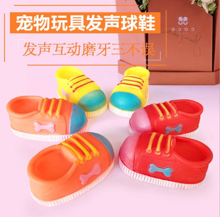 東陽市共贏玩具有限公司