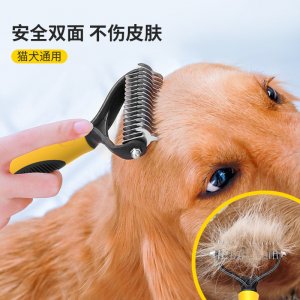 深圳市鉑威寵物用品有限公司