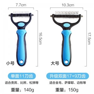 嘉興市寵貝貝寵物用品有限公司