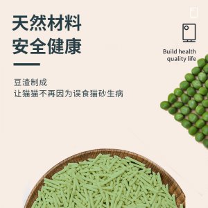 溫州德聰寵物用品有限公司