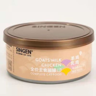 長沙瑞德軒生物科技有限公司