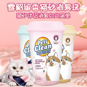 南通祎士優(yōu)寵物用品有限公司