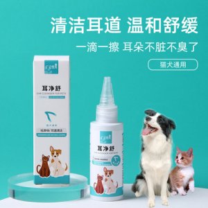 廣州久幺幺電子商務有限公司