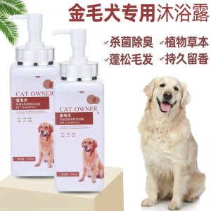 義烏市鑫貓寵物用品有限公司