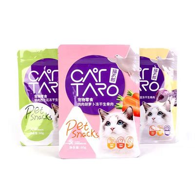 南通森然寵物用品有限公司