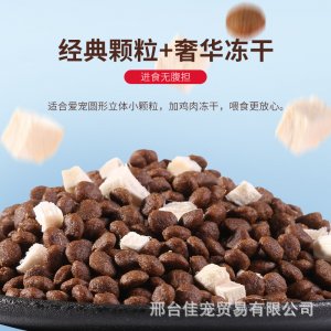 邢臺(tái)佳寵貿(mào)易有限公司
