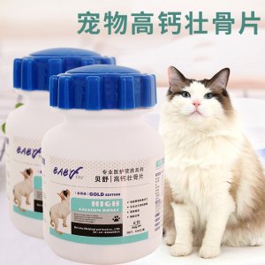 保定優(yōu)彼瑞商貿(mào)有限公司