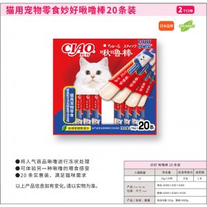 青島稻進(jìn)食品有限公司