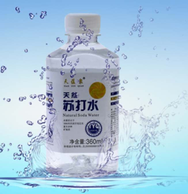 天蘊泉 天然蘇打水.jpg