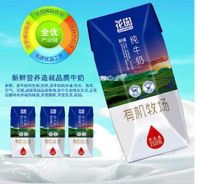 花園有機(jī)牧場純牛奶.jpg