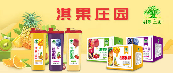 淇果莊園復(fù)合果汁1.jpg