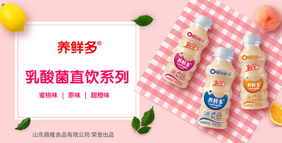 養(yǎng)鮮多乳酸菌飲品2.jpg