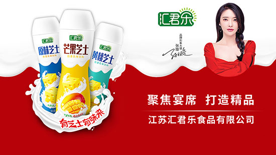 匯君樂芝士奶昔.jpg