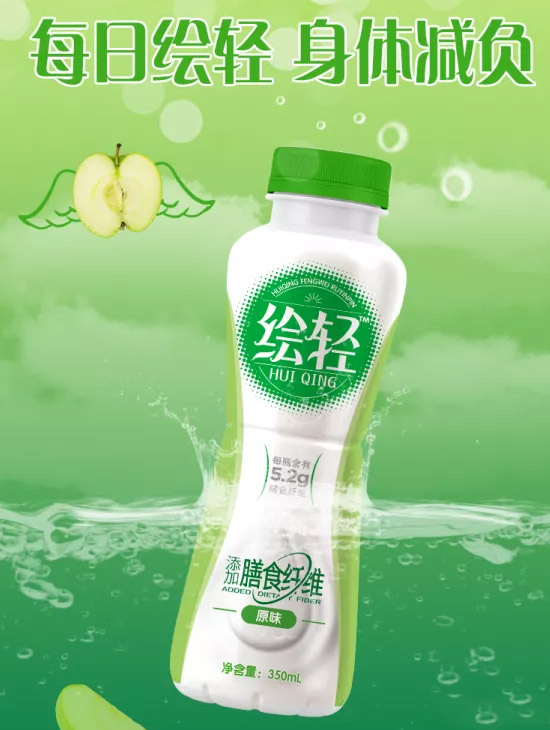 繪輕膳食纖維飲品營(yíng)銷中心1.jpg