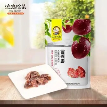 流浪松鼠百香果干果