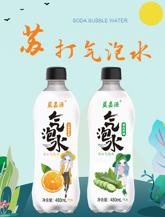 藍(lán)嘉源蘇打氣泡水.png