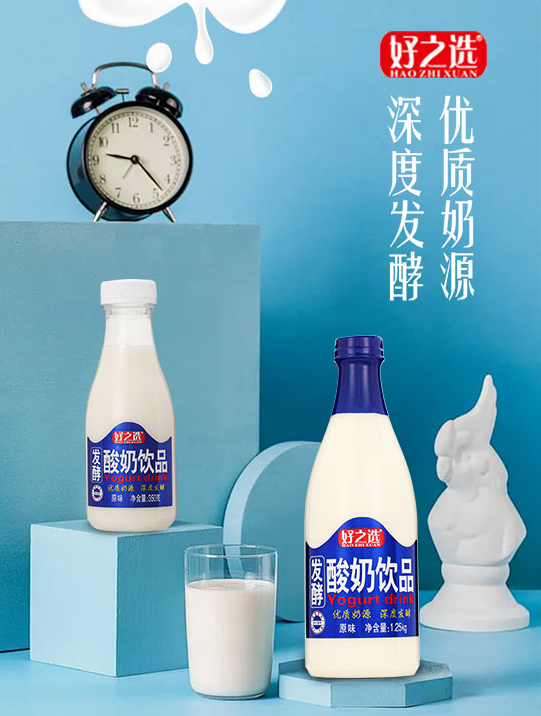 好之選發(fā)酵酸奶優(yōu)質(zhì)奶源、品質(zhì)保障.png