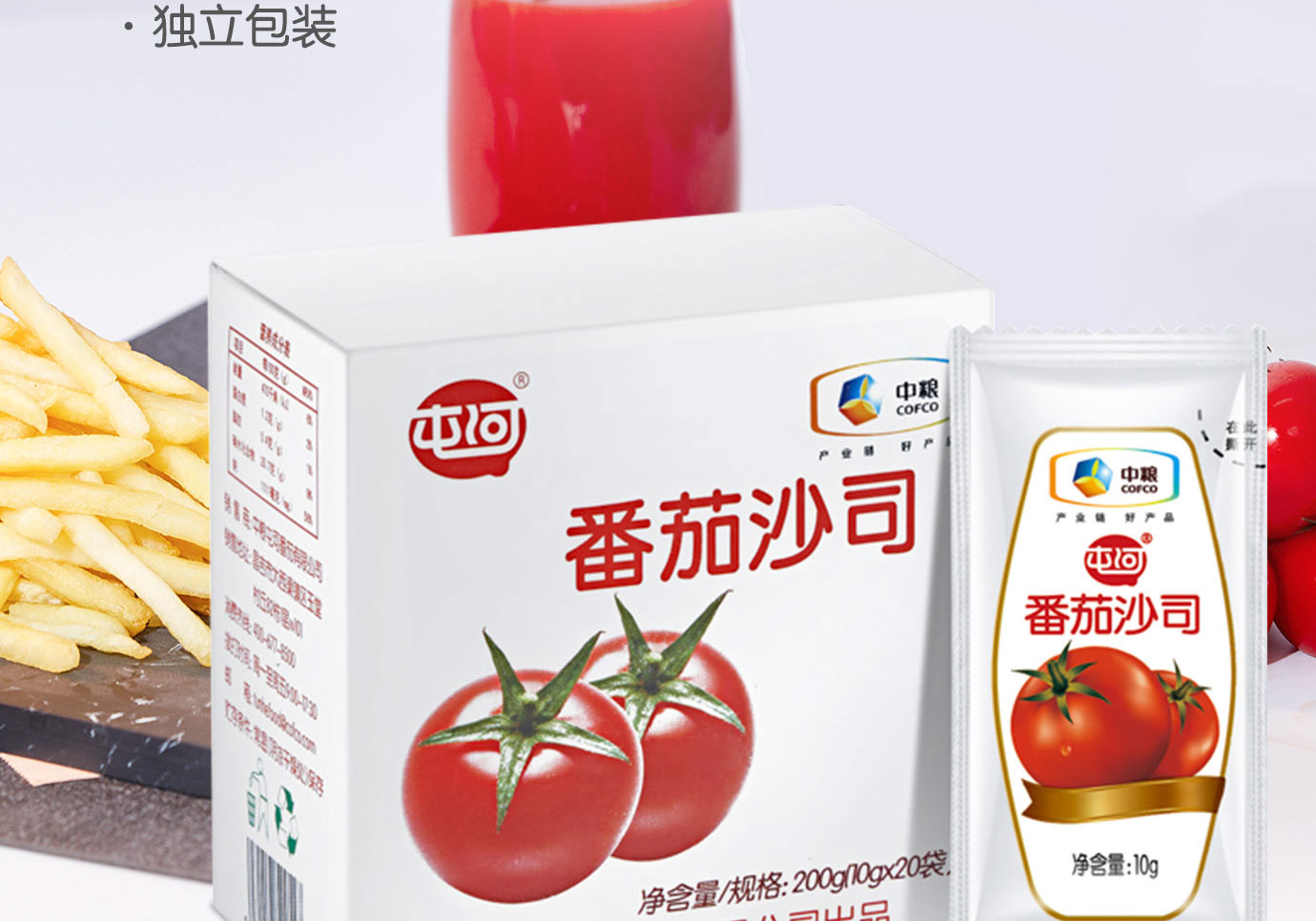 番茄沙司10g簡(jiǎn)介_(kāi)02.jpg