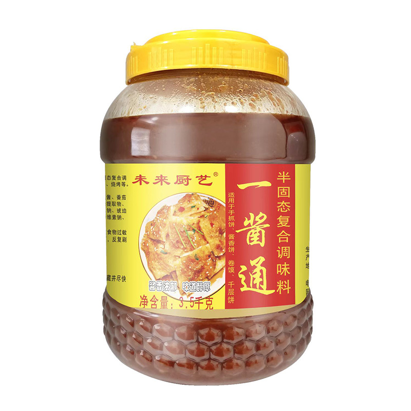 一醬通半固態(tài)復(fù)合調(diào)味料.jpg