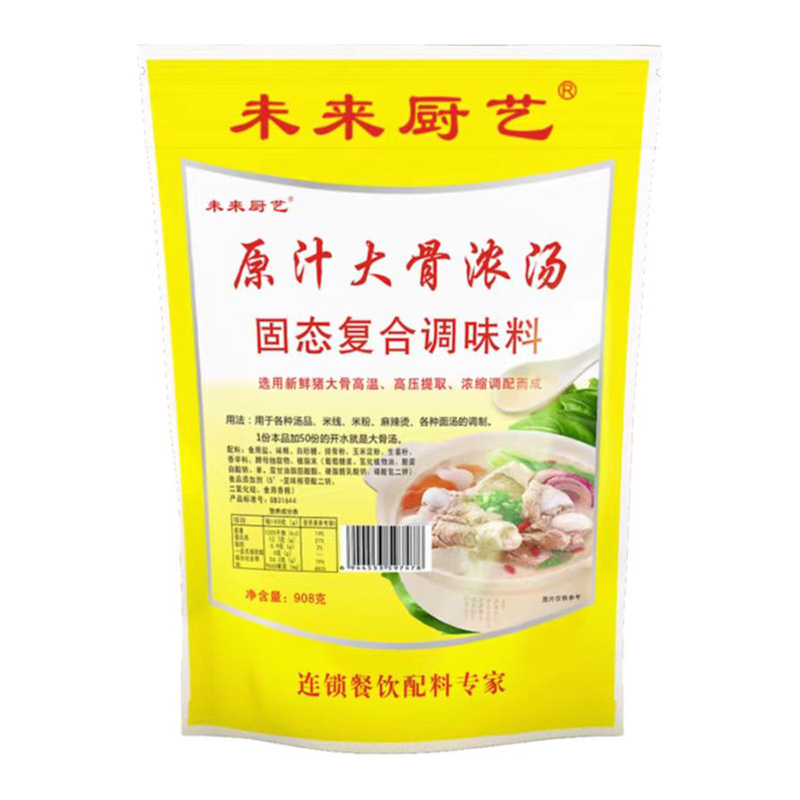 原汁大骨濃湯調味料.jpg