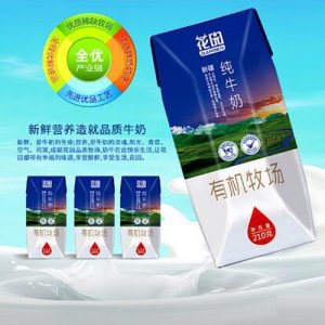 花園有機(jī)牧場(chǎng)純牛奶普通裝