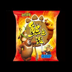 趙戶全莊熊出沒紅