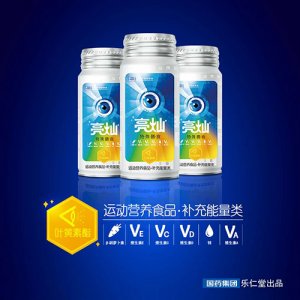 甄養(yǎng)亮燦運動營養(yǎng)飲料