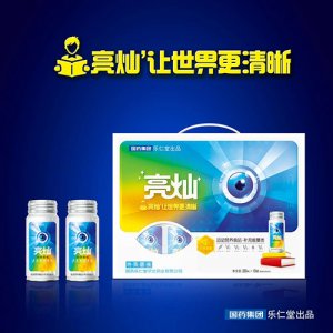 甄養(yǎng)亮燦運動營養(yǎng)飲料箱裝