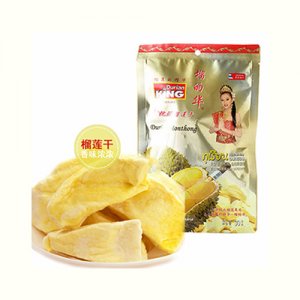 貪吃貓枕頭榴蓮干