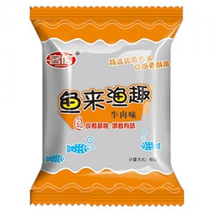 客信魚來漁趣牛肉味稱重