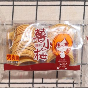 薯小梅薯片烤肉味