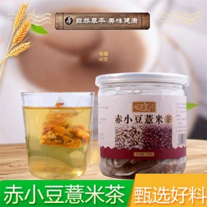 緣來(lái)花開赤小豆薏米茶60g