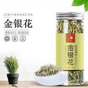 妍生草本金銀花茶35g